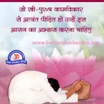 Paschimottanasana: Yoga Steps, Images, How to Pose, Benefits