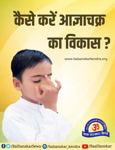Benefit of Tilak