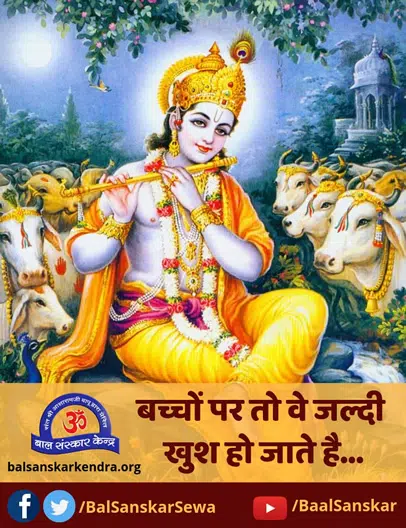 nirdosh pem