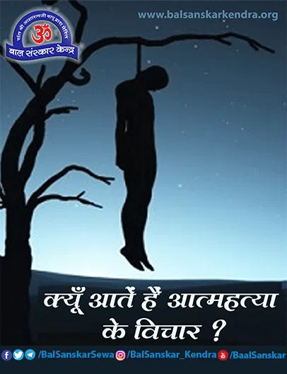 brahmachary vrat, brahmachary, Sanyam