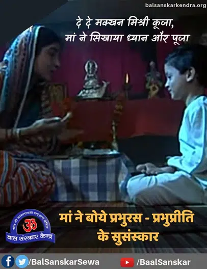 माँ, अम्मा जी , माँ मँहगीबा