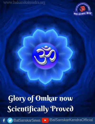 Om chanting importance