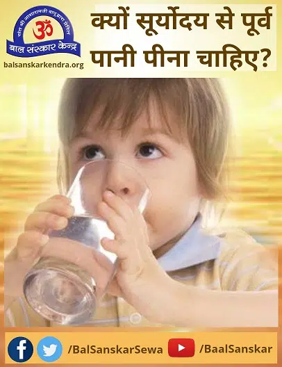 drinking warm water morning