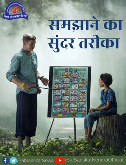 vinoba bhave