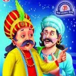 Akbar birbal