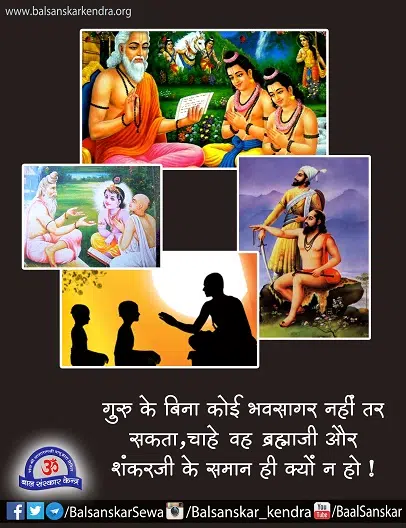 ramcharitmanas