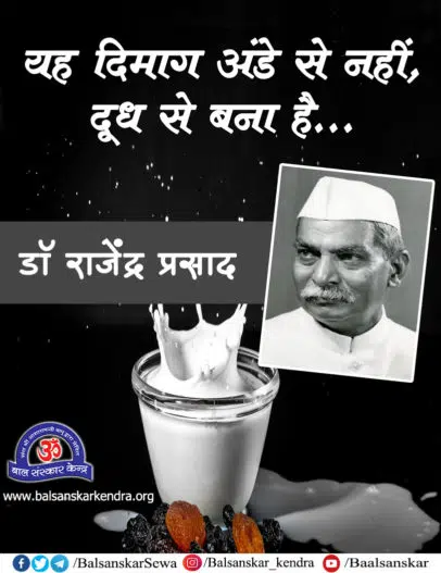 dr rajendra prasad