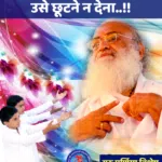 Guru Purnima 2022 Special : Prarthna (Dhyan)