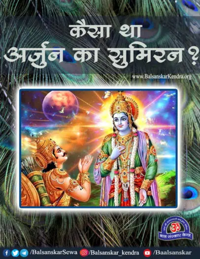 short stories from mahabharata