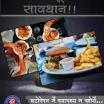 fast food harms