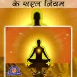 Healthy Life Secrets