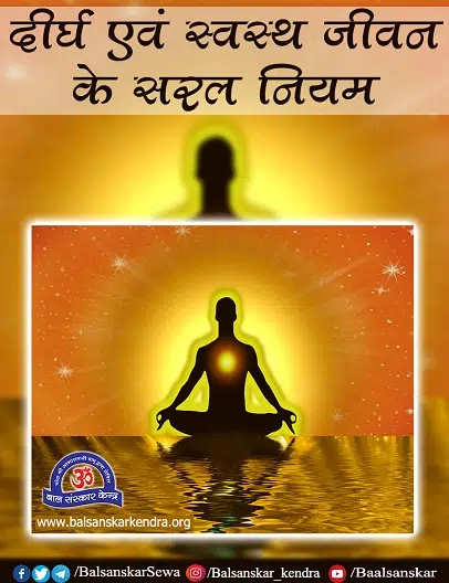 Healthy Life Secrets