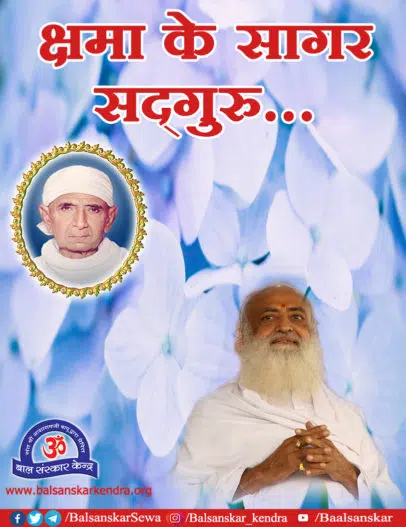Swami Ram