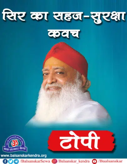 health benefits of wearing cap topi hat