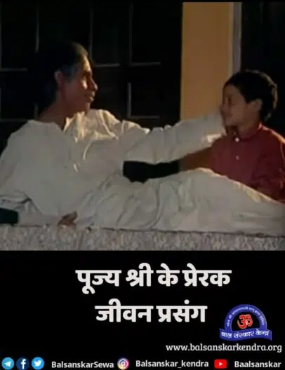 Pujya Bapuji Ke Prerak Jivan Prasang for Kids