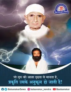 Guru Aagya: Real Incident Story of China Peak Nainital in Hindi