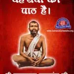 Ram Krishna Paramhans Story from his Biography in Hindi