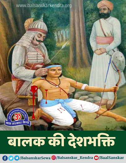 Maharana Pratap Jayanti