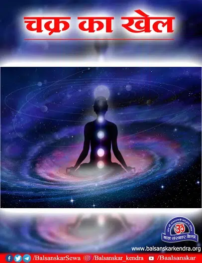 7 chakras names meaning