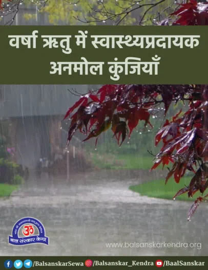 Rainy Season Health Tips