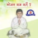 best time to eat breakfast lunch dinner for good health