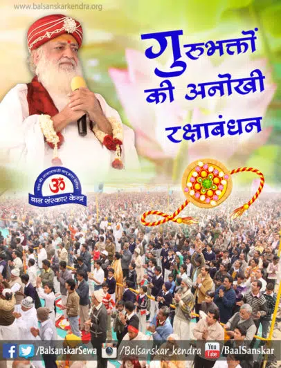 Spiritual Significance of Raksha Bandhan [True Meaning]