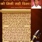 benefits of gurukul education system