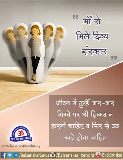 murlidhar ko maa se mile divya sanskar