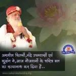 jaisi sangat waisi rangat