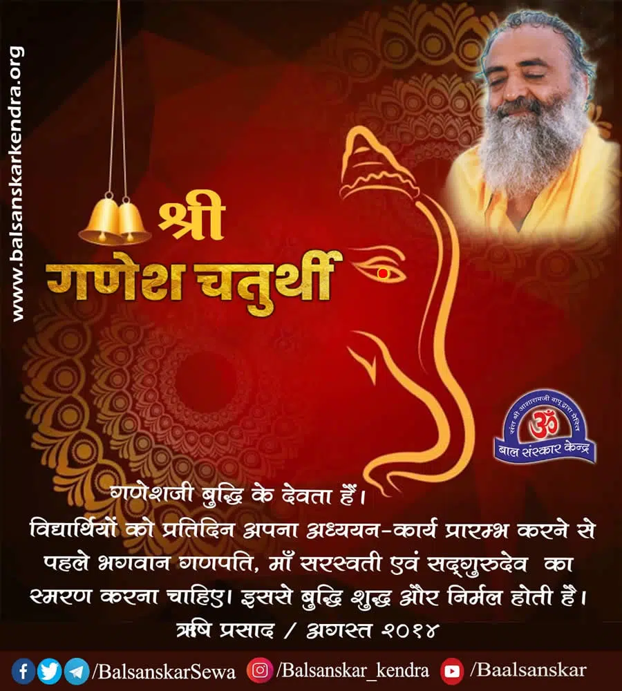 ganesh chaturthi grettings 10