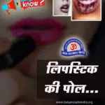 how lipstick is made truth exposed