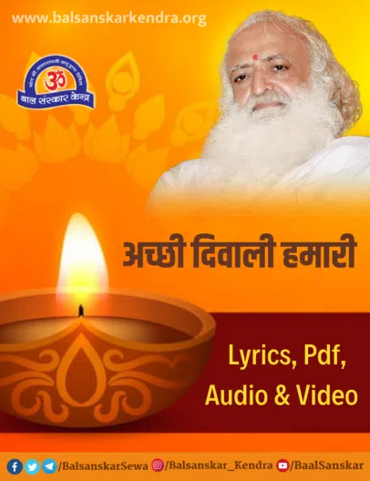 Diwali Bhajans | Diwali Songs Mp3 Download, Video in Hindi 2022