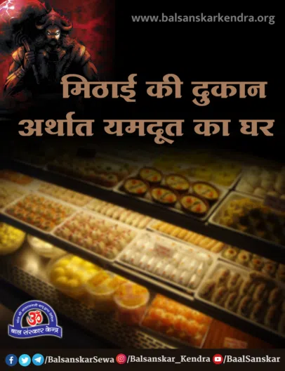 2022 Diwali Sweets | Deepavali Mithai se Nuksan [Disadvantages]
