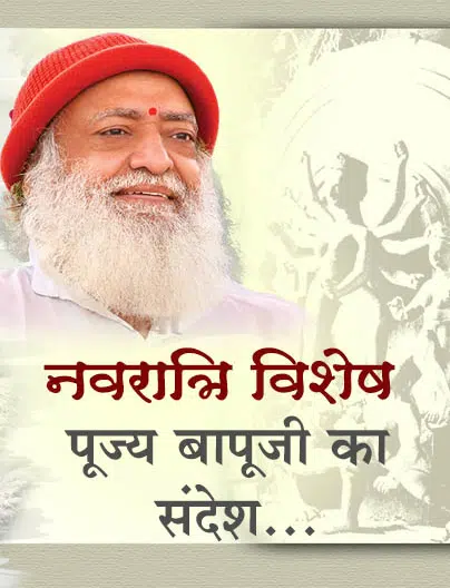 navratri vishesh bapuji sandesh