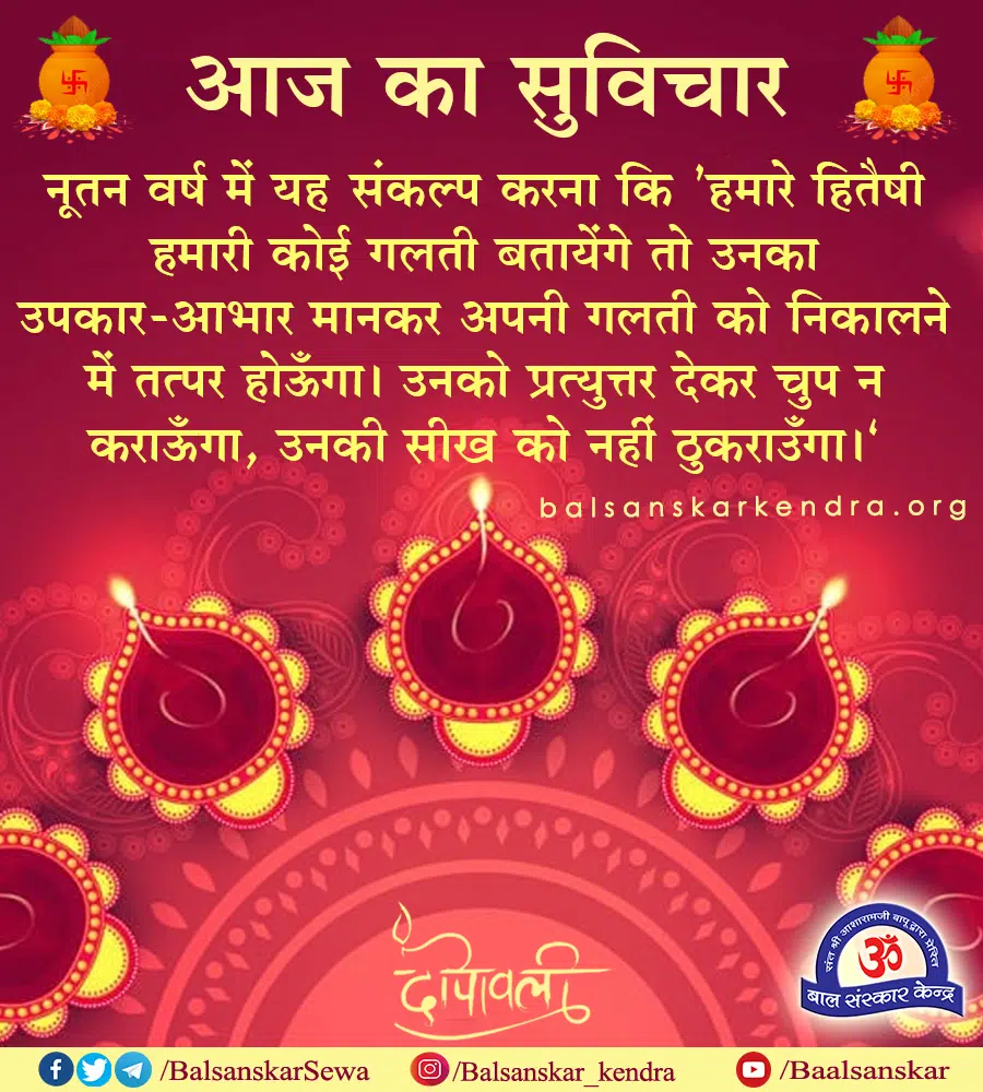शुभ दीपावली Whatsapp Statusशुभ दीपावली Whatsapp Status
