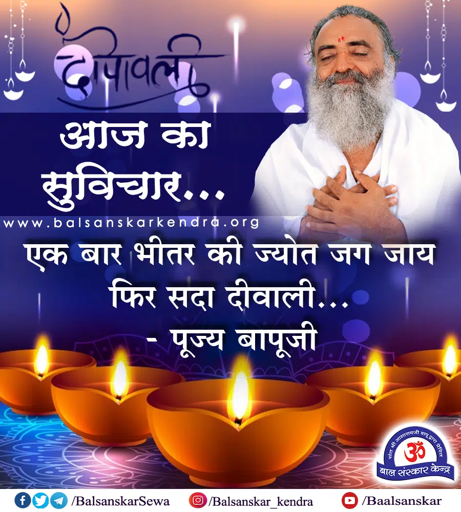 Happy Diwali Quotes Whatsapp Status