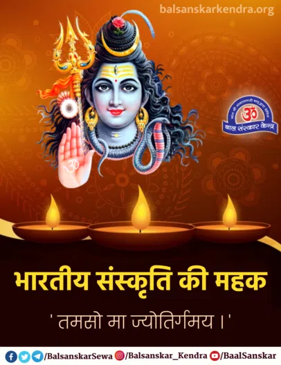 Importance of Diwali Festival in Hindi [Deepavali Ka Mahatva]