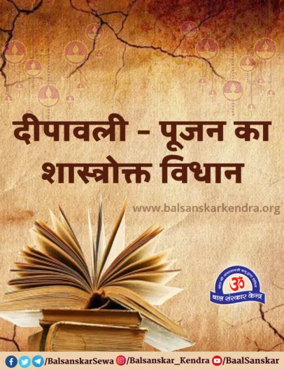 5 Days of Diwali 2022: Importance and Significance in Hindi