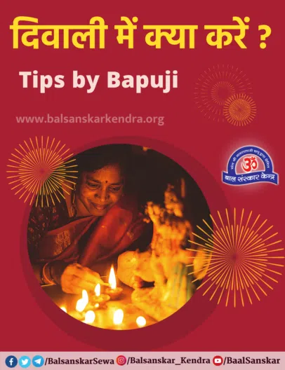 Diwali Upay, Diwali me Kya Kare; Tips by Pujya BapuJi