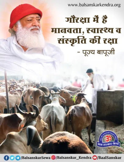 Gopashtami 2022 Date, Puja Vidhi, Significance, Katha, Kya Kare