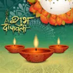 Diwali Captions for Instagram, Facebook, Whatsapp Status in Hindi