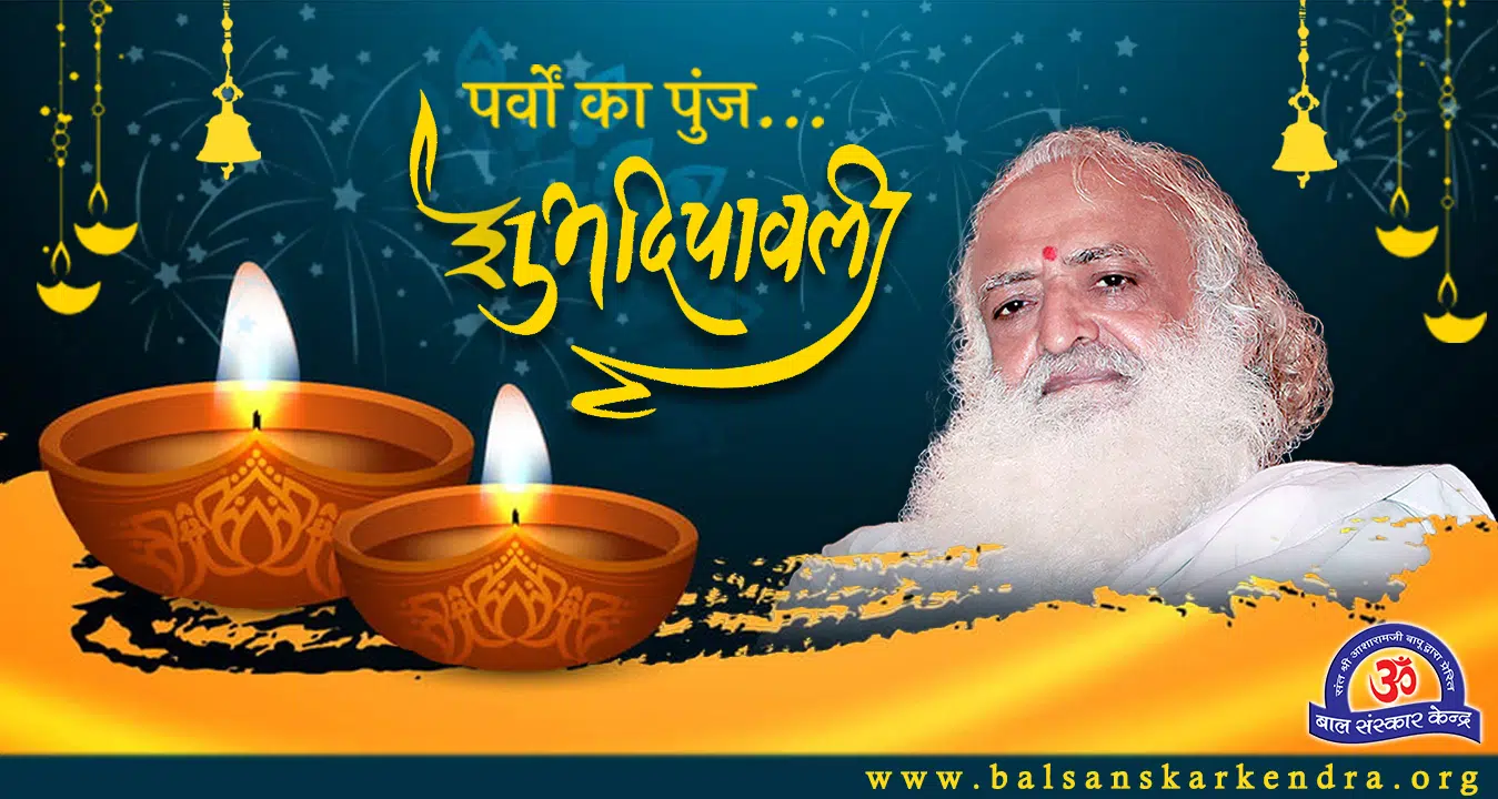 diwali lakshmi puja vidhi, tips, muhurat, kya kare