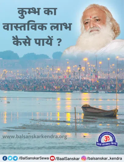 importance of haridwar kumbh mela 2021