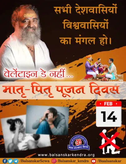 sabhi desh vasiyon ka mangal ho