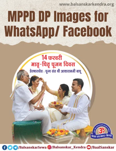 MPPD Profile Pictures| Parents Worship Day DP for Whatsapp/ FB