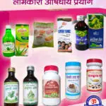 Student Health Problem Remedies