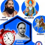 Value of time Inspirational Story