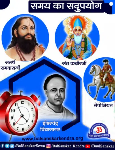 Value of time Inspirational Story