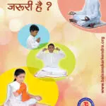 Importance of Sandhya,Timings and Benefits