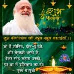 Happy Diwali HD Images for Whatsapp